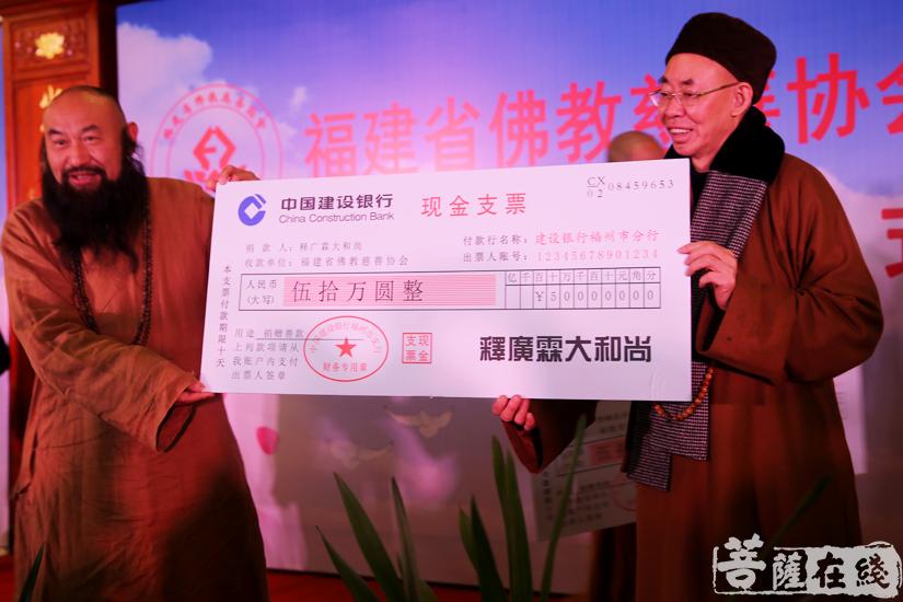 【高清图集】福建省佛教慈善协会于福州万佛寺举行挂牌成立大典