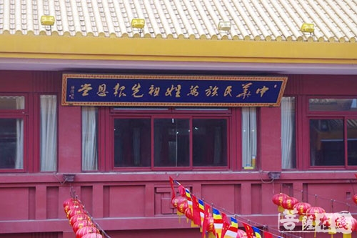 上海七宝教寺将举行中华民族万姓祖先祭祀大典