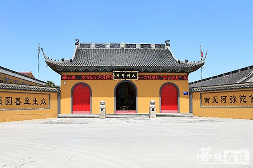 江苏省滨海大佛禅寺2018年传授在家菩萨戒会