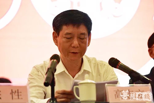 河北省佛教协会举行成立三十周年纪念大会