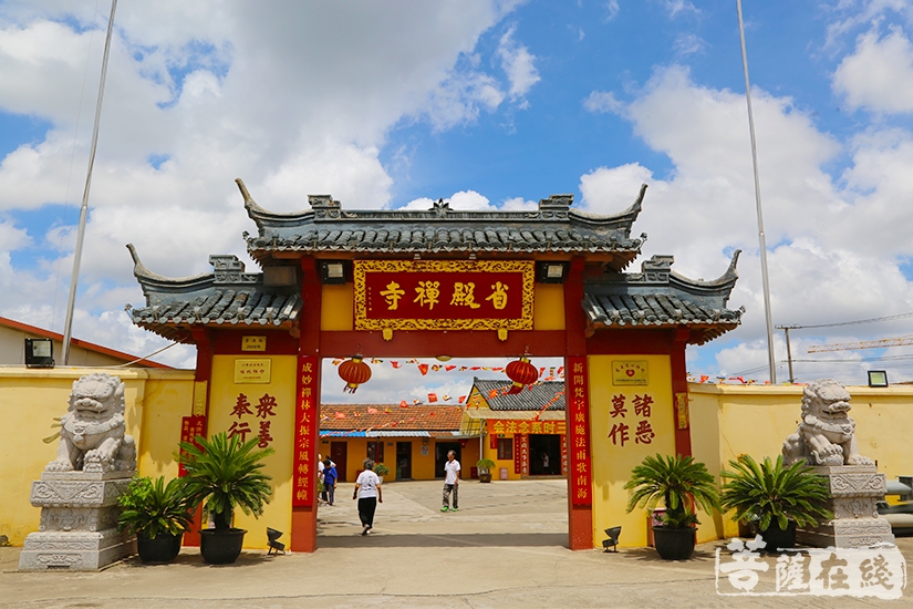 【高清图集】上海省殿禅寺举行三时系念法会