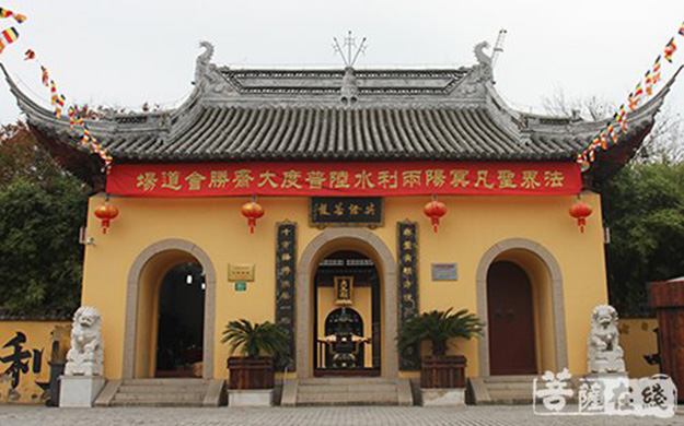 上海洪福寺将举行水陆法会