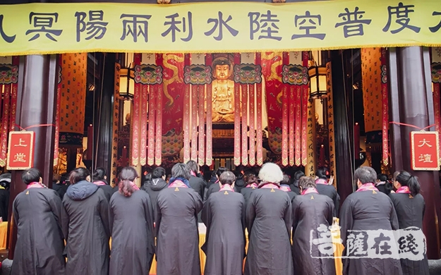 上海玉佛禅寺戊戌年冬至水陆法会首日