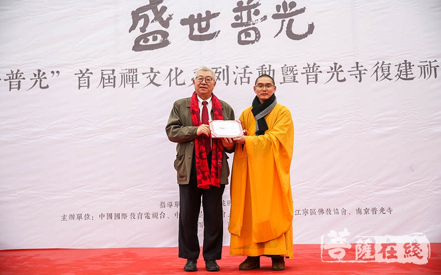 【高清图集】"盛世普光"首届禅文化系列活动暨普光寺