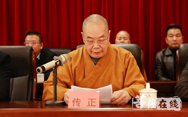 韶关市佛教协会会长,南华禅寺方丈传正大和尚致辞