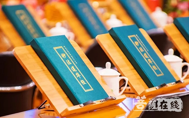 博山正觉寺新春祈福法华法会圆满大回向