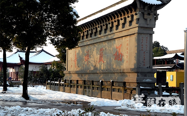 寺院简介 福严寺坐落在南岳衡山掷钵峰下.