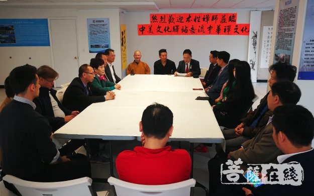 汉传佛教-本性大和尚赴美出席汉传佛教传教师与社区服务论坛并演讲