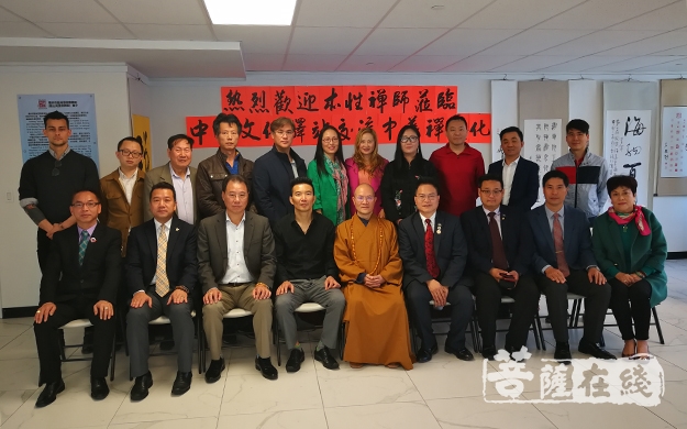 汉传佛教-本性大和尚赴美出席汉传佛教传教师与社区服务论坛并演讲