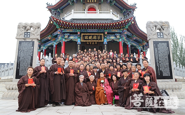 百岁高僧圆山长老于楞严禅寺传授在家菩萨戒