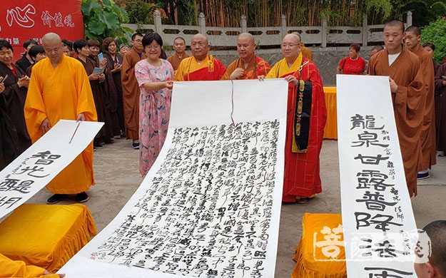 枣庄甘泉寺举行放生法会 践行慈悲之道