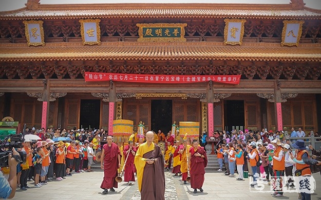 昆明宝泉寺举行转山祈福法会暨普庵慧庆祖师庆诞法会