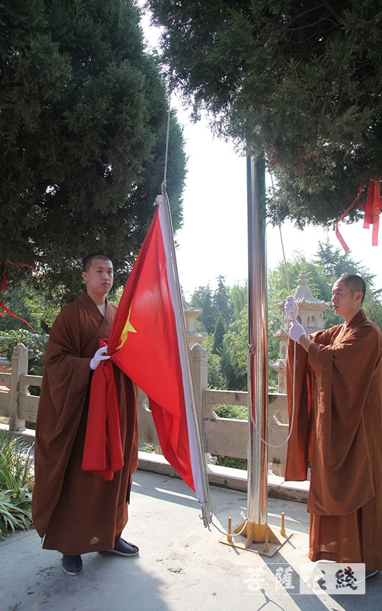 甘泉寺国庆节升旗仪式庆祝中华人民共和国成立70周年