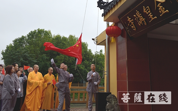 菩萨在线上海讯 10月1日,上海市宝山区各寺院举行升国旗仪式,集中收看