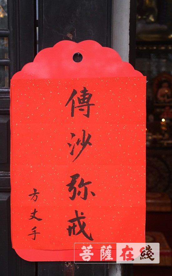 【高清图集】遂宁广德寺传授三坛大戒法会第十日:传沙弥戒 晚课道喜