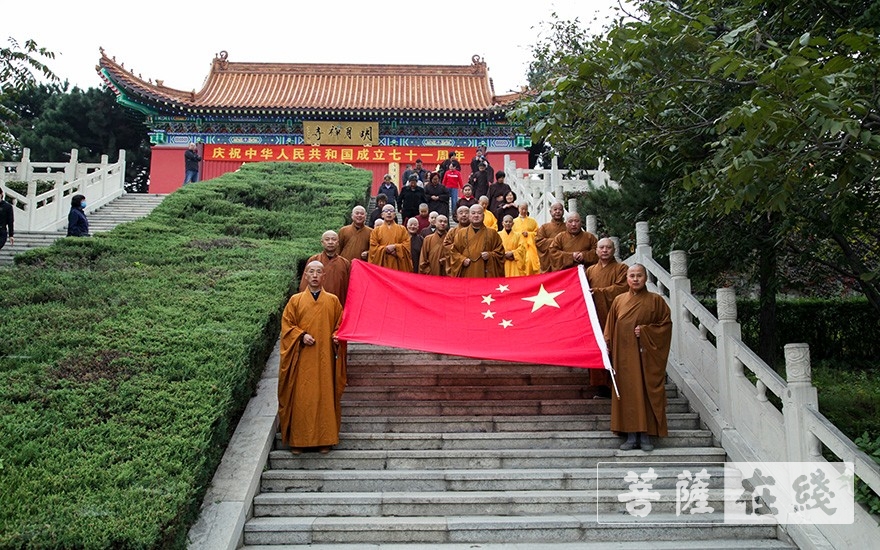 辽宁调兵山明月禅寺举行升国旗仪式