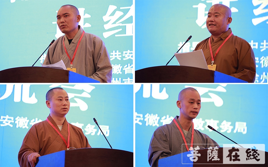 净睿法师,妙藏法师,果殊法师,广缘法师登台讲经(图片来源:大菩文化