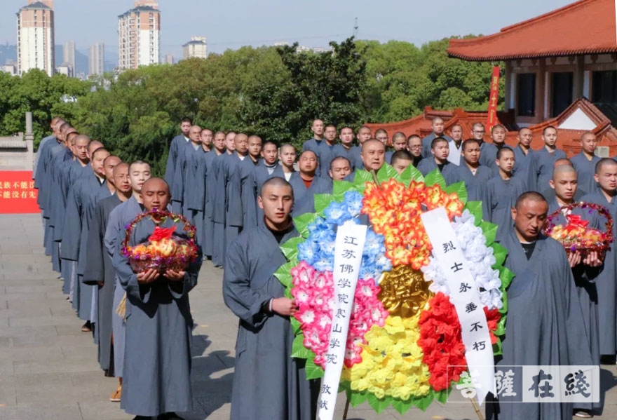 江苏佛学院寒山学院师生祭扫苏州烈士陵园,缅怀革命先烈