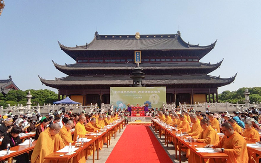 苏州重元寺母亲节举行感恩祈福诵经法会