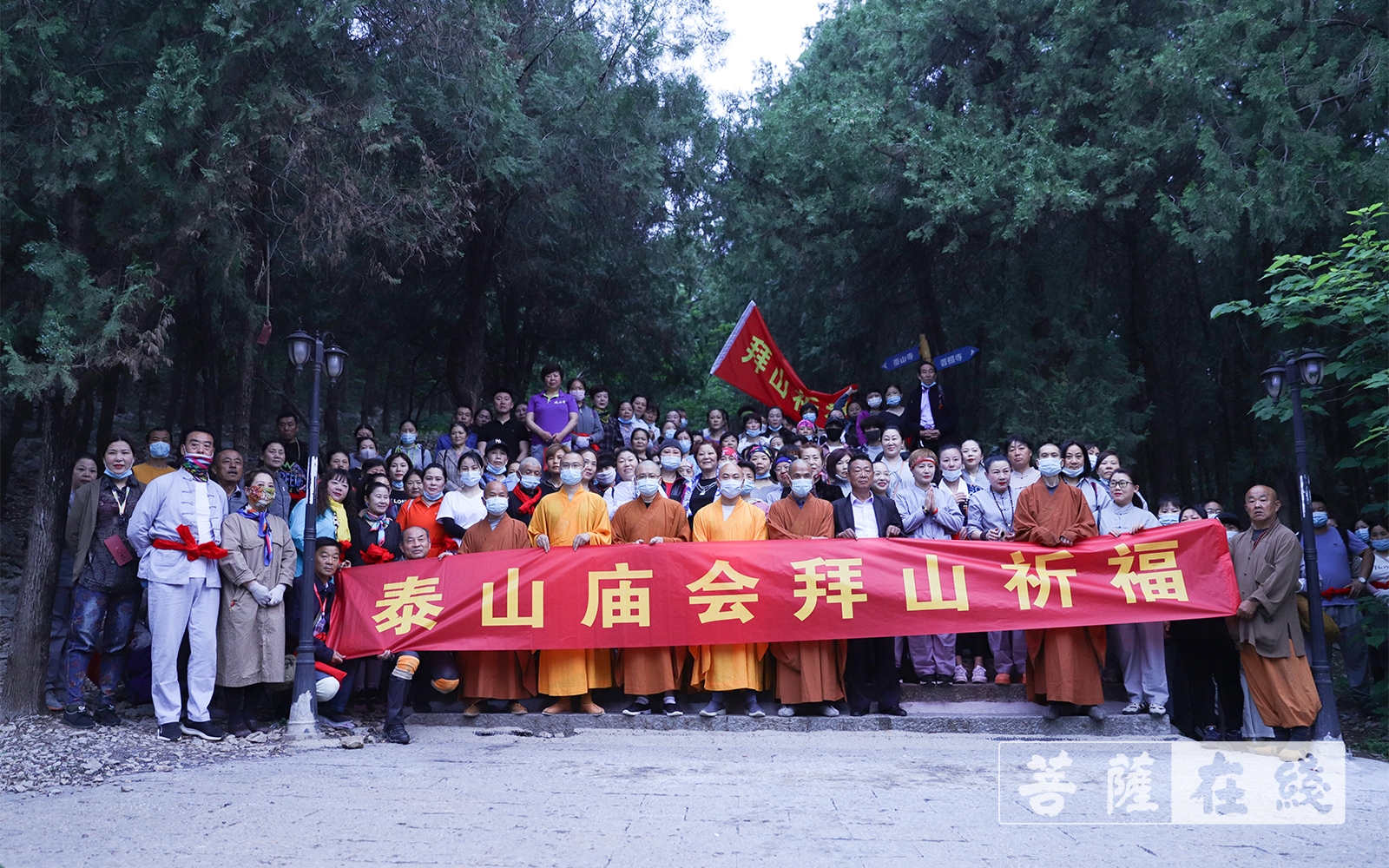 徐州泰山寺举行朝山祈福暨泰山奶奶出巡法会 大菩文化