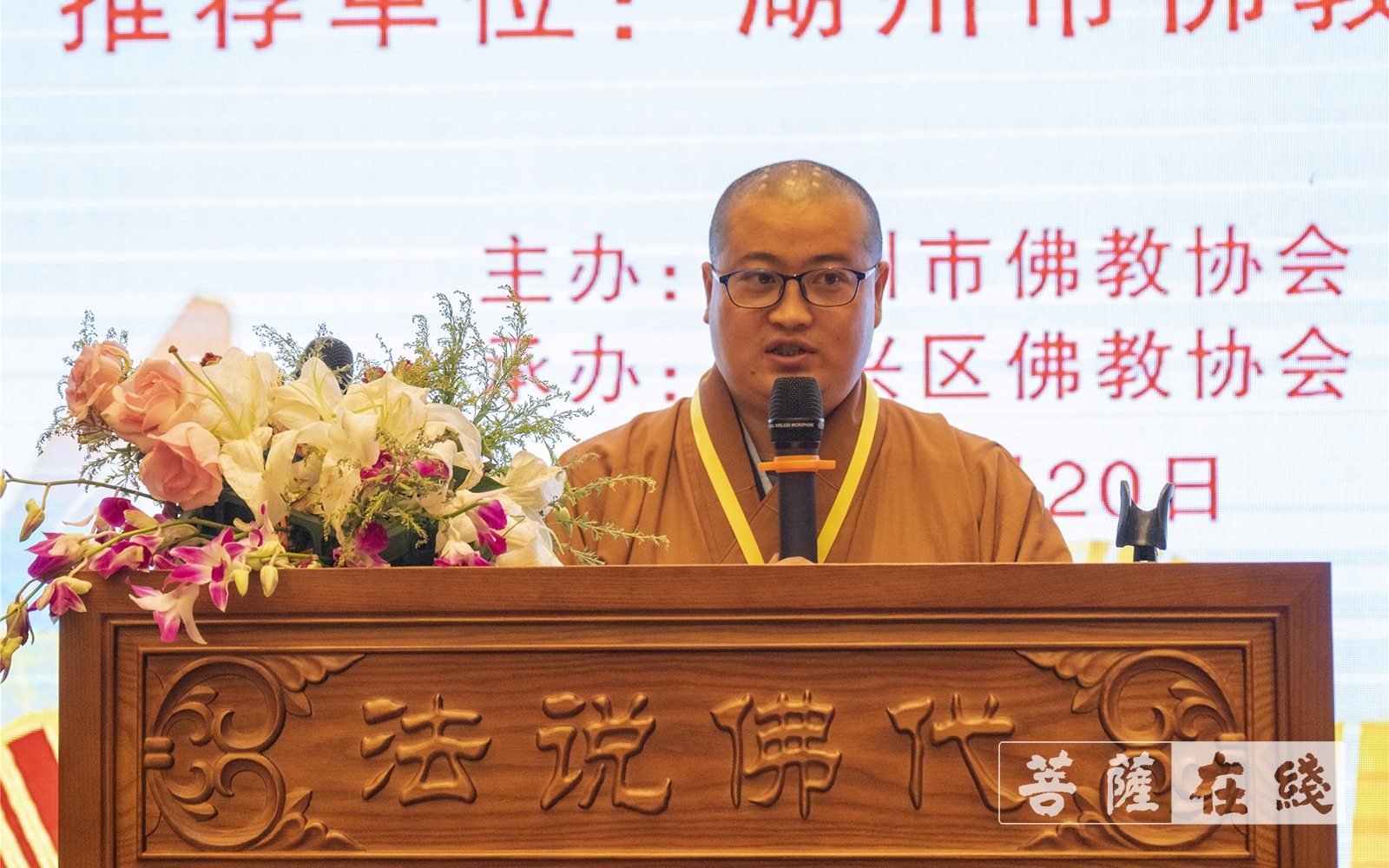 开幕式后,悟亮法师,则智法师,印圆法师,觉明法师,果现法师,仁杰法师
