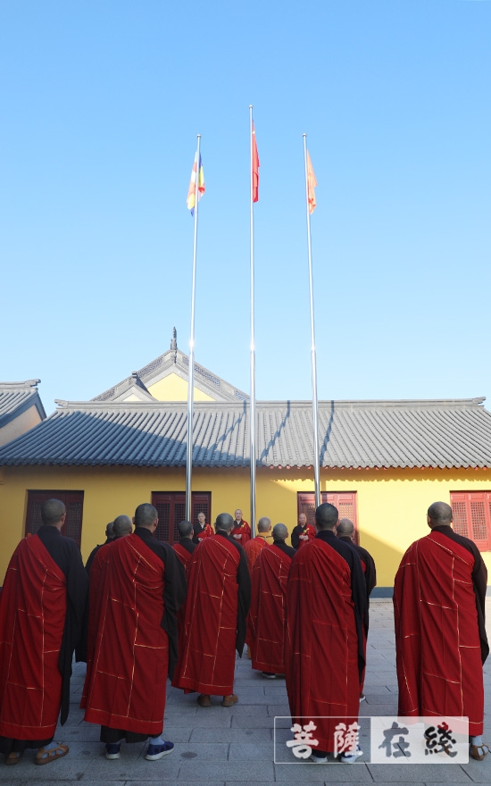 绍兴龙华古寺方丈了成法师率全体僧众举行升旗仪式,行注目礼,祈愿祖国