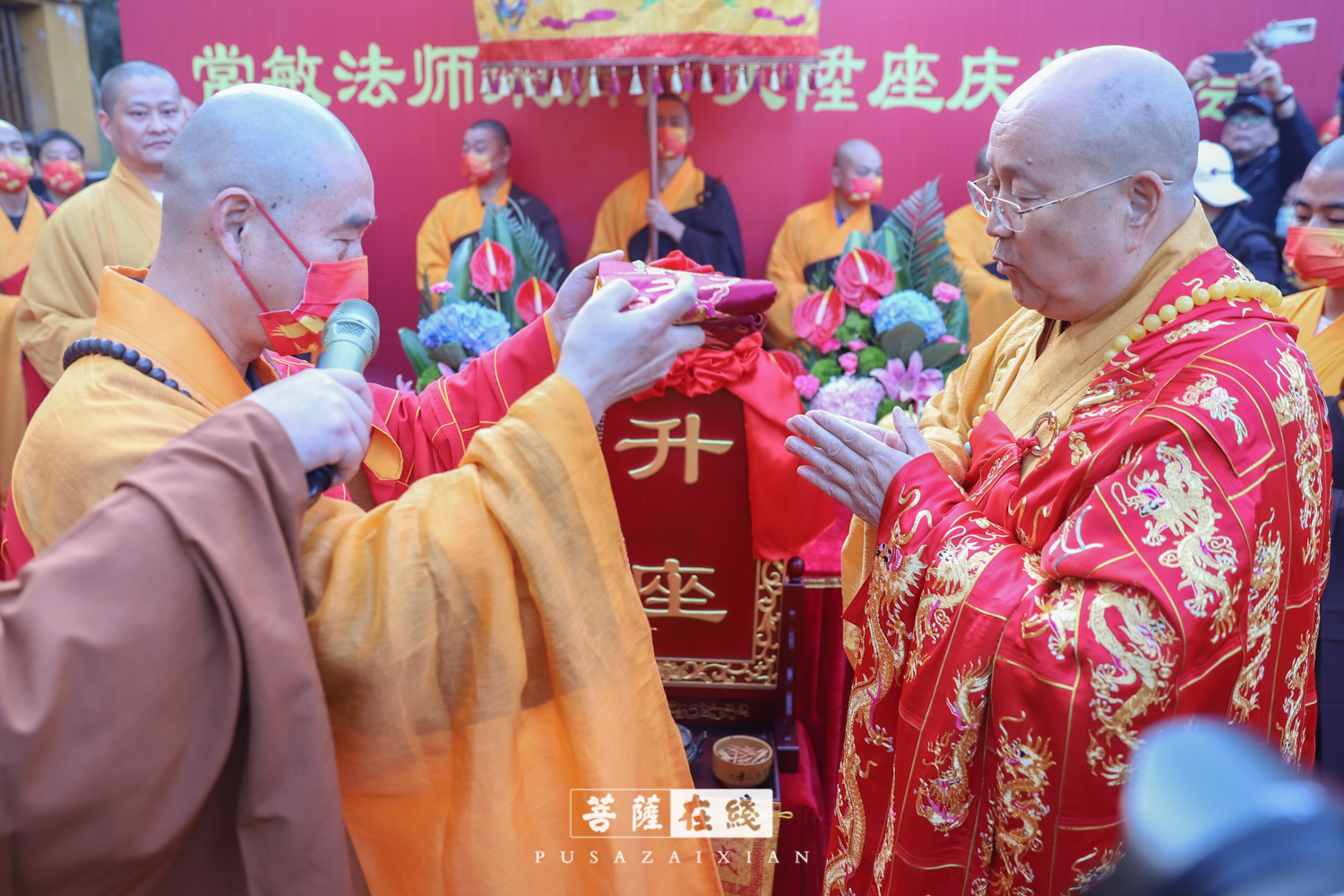 常敏法师荣膺九华山化城寺方丈