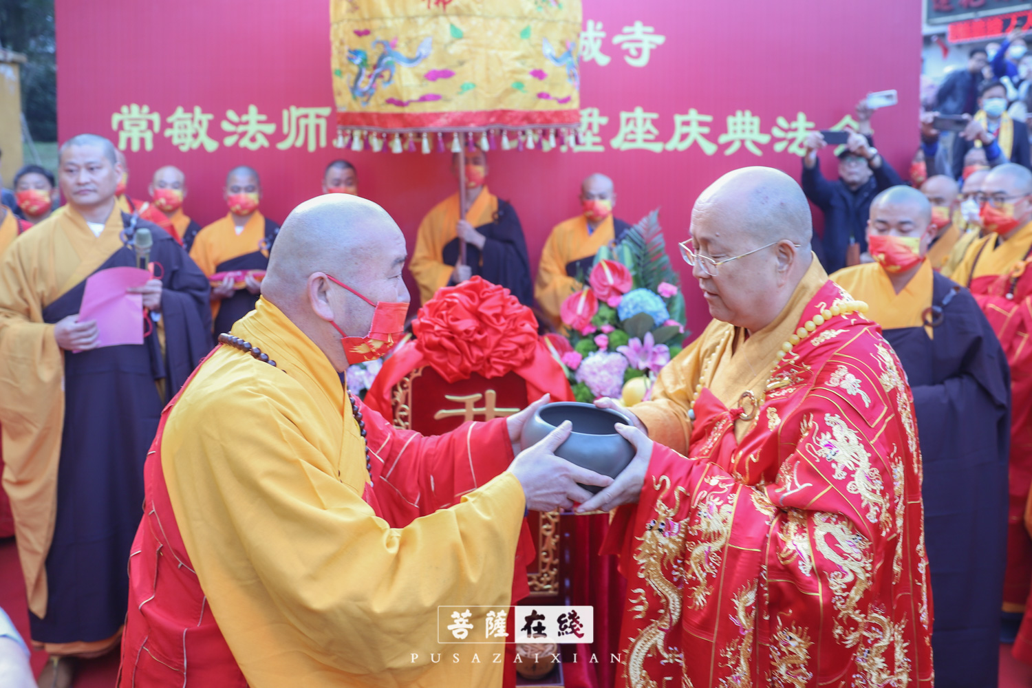 常敏法师荣膺九华山化城寺方丈