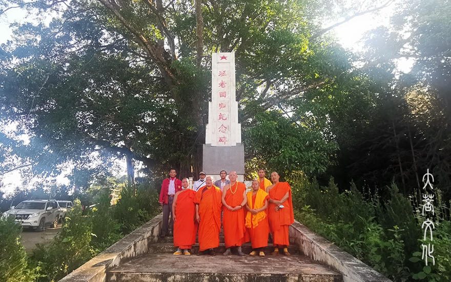 芒卡镇那底佛寺座谈调研组前往班洪抗英纪念馆,班老