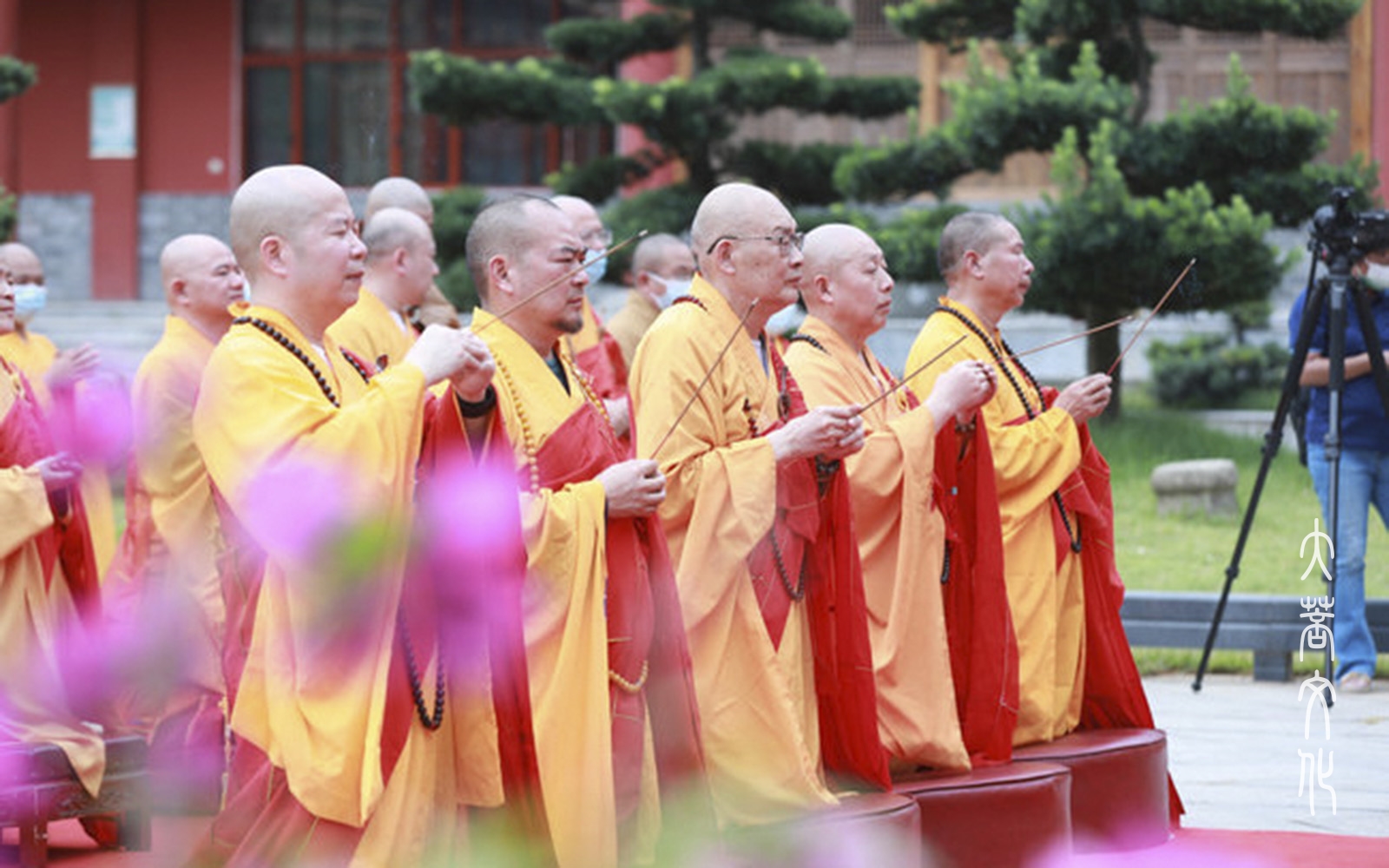 佛法僧三宝 众善总持门人人能皈敬 大地永和平(今有和平祈祷法会