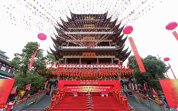 躬行二十载弘法兴禅刹汕头菩提禅寺举行建寺20周年庆典