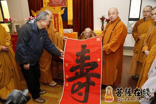 慰问市佛教协会咨议委员会副主席,上虞秀峰寺监院行吉法师,向他们恭祝