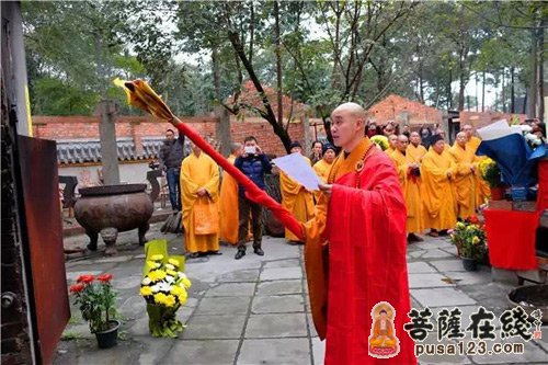 宗性大和尚举火