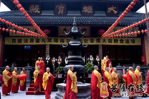 上海玉佛禅寺举行2015年清明众姓水陆法会之熏坛仪式