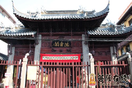 尼泊尔突发八级地震 上海沉香阁祈愿灾区平安