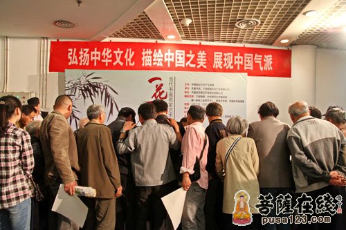邵洛羊艺术馆内热闹非凡，书画展备受大家关注