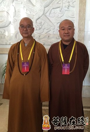 湛空法师与学诚会长合影