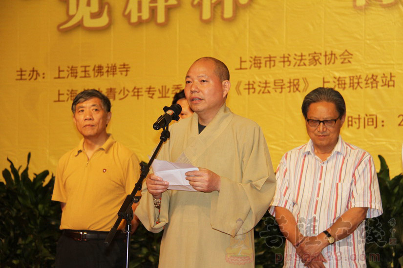 【高清图集】上海玉佛寺第十四届"觉群杯"青少年书法大赛举行