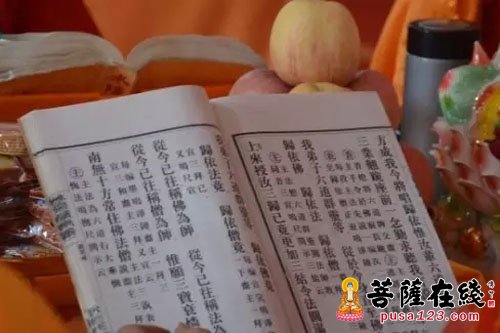 大连永兴寺水陆法会之告赦,请下堂,说幽冥戒