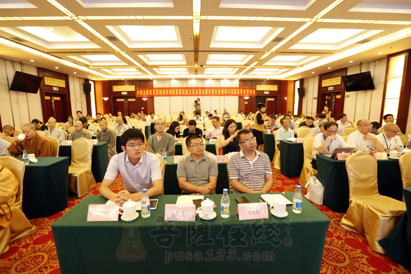 【高清图集】法眼宗发源地崇寿禅院重建奠基暨首届文益禅师学术研讨会