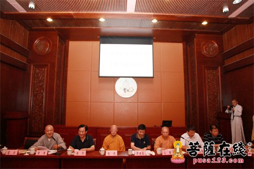 江苏佛教慈善基金会工作会议暨经验交流会在常