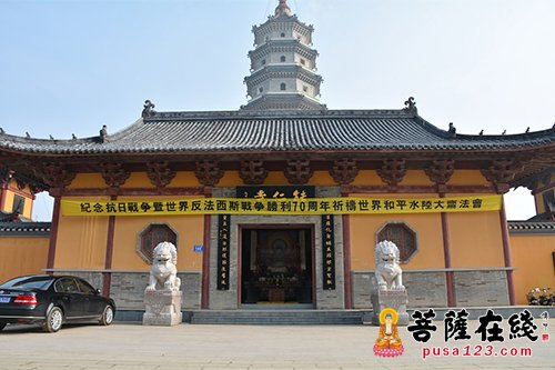 江苏涟水能仁寺十方法界圣凡水陆普度大斋胜会圆满