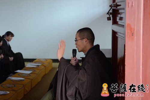 德天法师总结开示