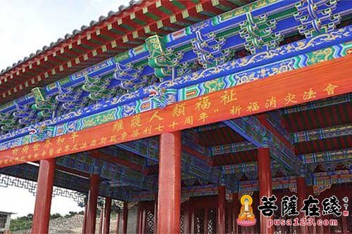 祈祷世界和平    维护人类福祉