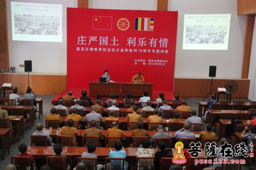 讲座由区佛协秘书长雨平法师主持