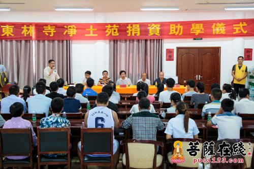 助学金发放仪式现场