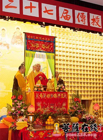 法会礼请中国佛教协会副会长,玉佛禅寺方丈觉醒大和尚为信众