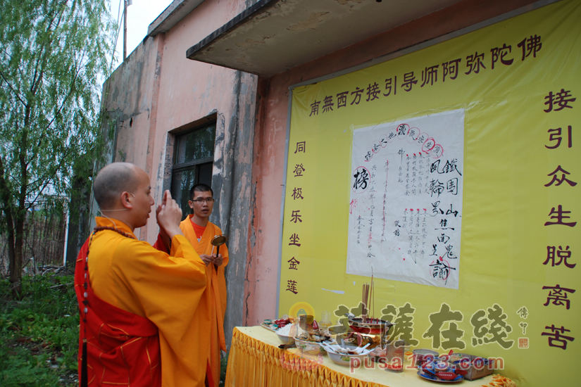 【高清图集】浙江嘉兴普光禅寺迎地藏菩萨诞辰系列法会:供天,放生