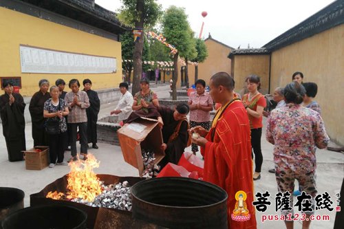 焚烧“冥币”法会圆满结束