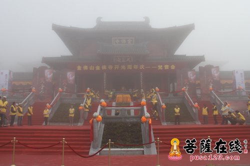 重庆金佛山金佛寺举行佛像开光一周年庆典